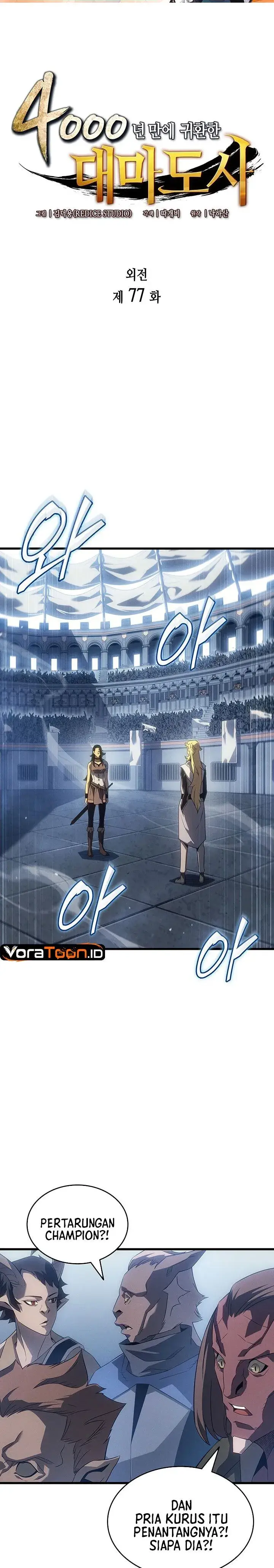 image-komik-the-great-mage-returns-after-4000-years-chapter-277-0/28