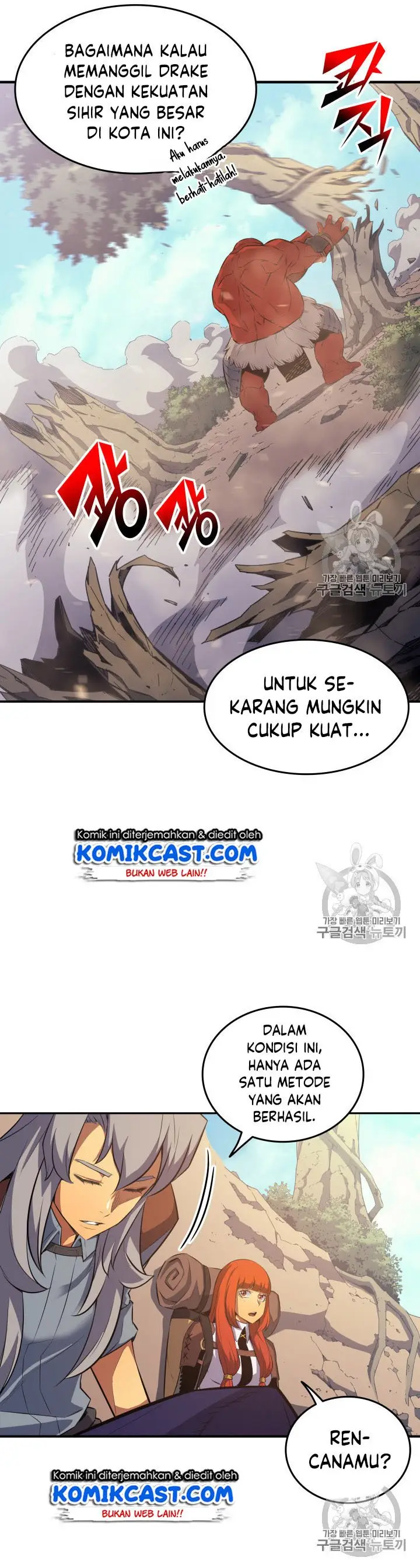 image-komik-the-great-mage-returns-after-4000-years-chapter-31-6/17