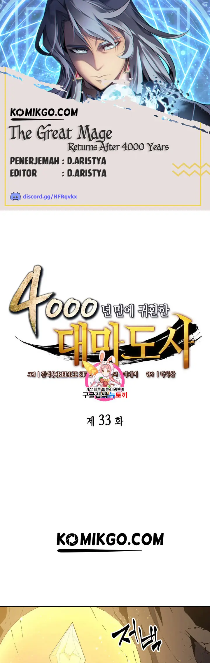 image-komik-the-great-mage-returns-after-4000-years-chapter-33-0/70