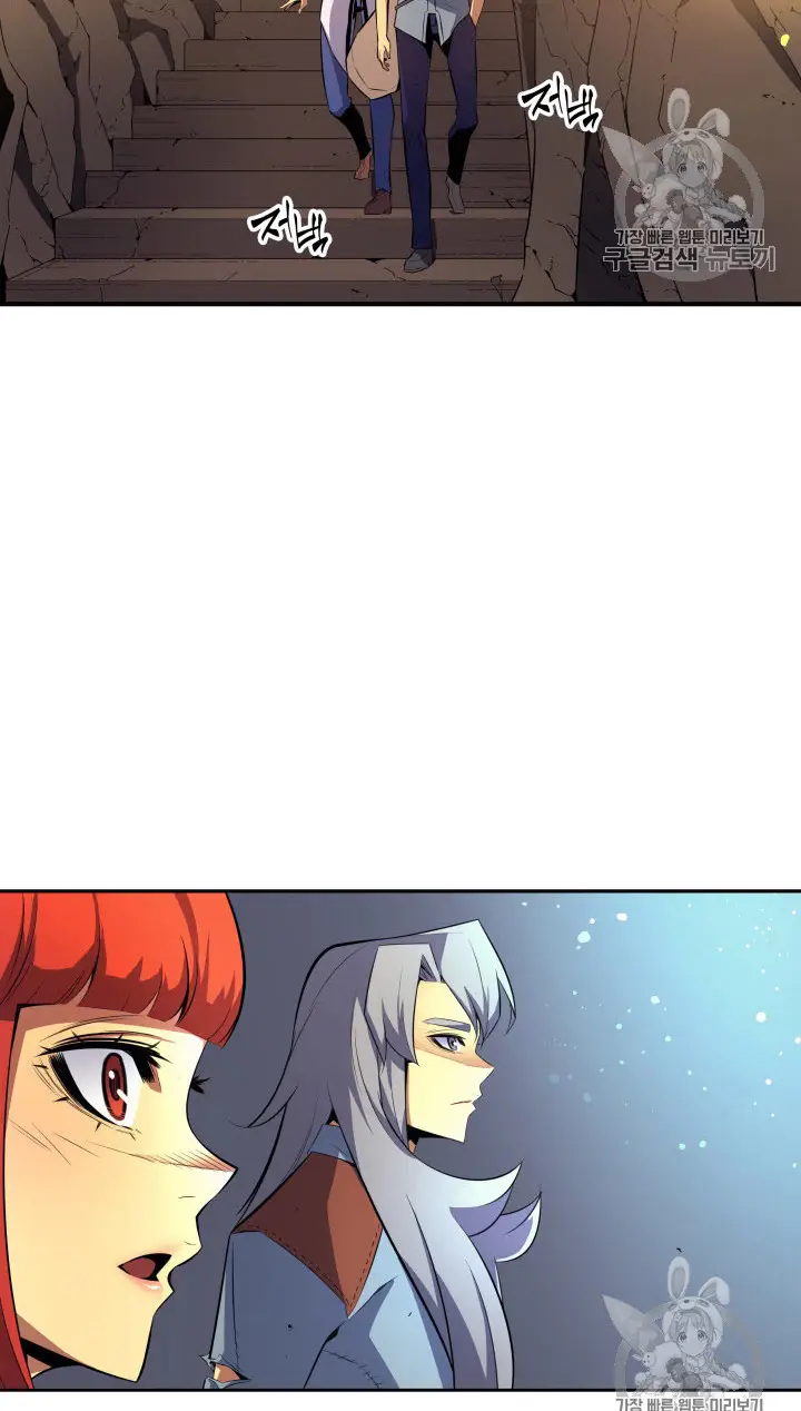 image-komik-the-great-mage-returns-after-4000-years-chapter-33-2/70