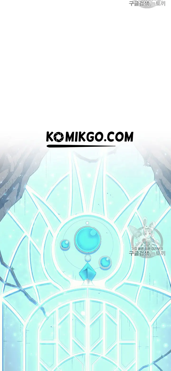 image-komik-the-great-mage-returns-after-4000-years-chapter-33-3/70