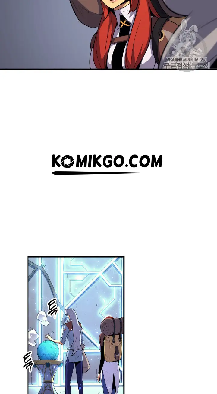 image-komik-the-great-mage-returns-after-4000-years-chapter-33-7/70
