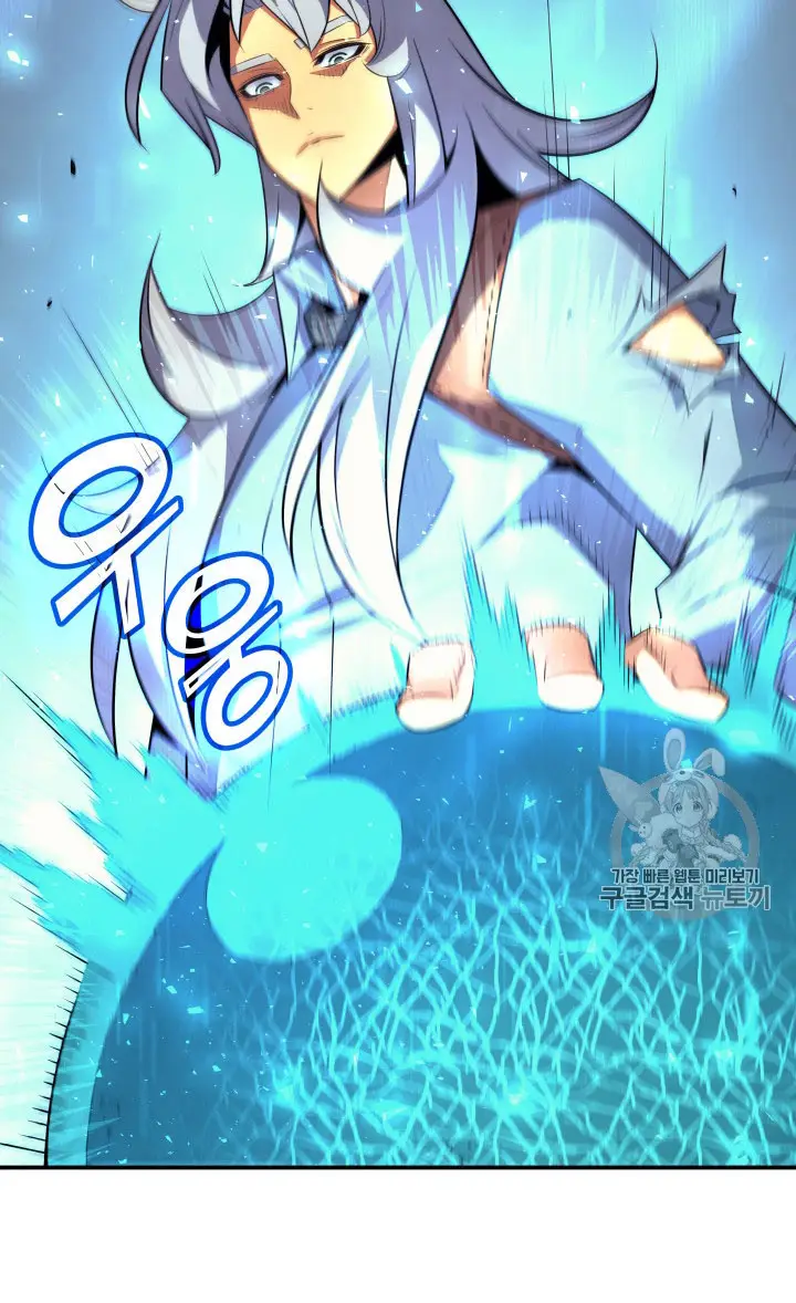 image-komik-the-great-mage-returns-after-4000-years-chapter-33-10/70