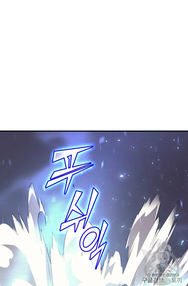image-komik-the-great-mage-returns-after-4000-years-chapter-33-11/70