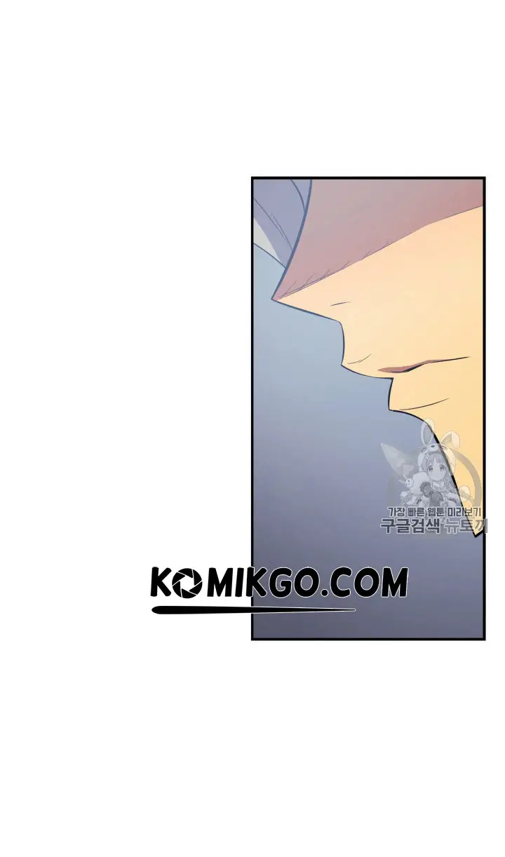 image-komik-the-great-mage-returns-after-4000-years-chapter-33-33/70
