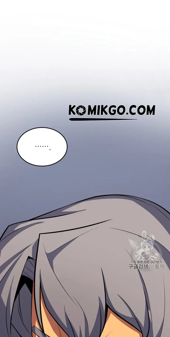image-komik-the-great-mage-returns-after-4000-years-chapter-33-50/70