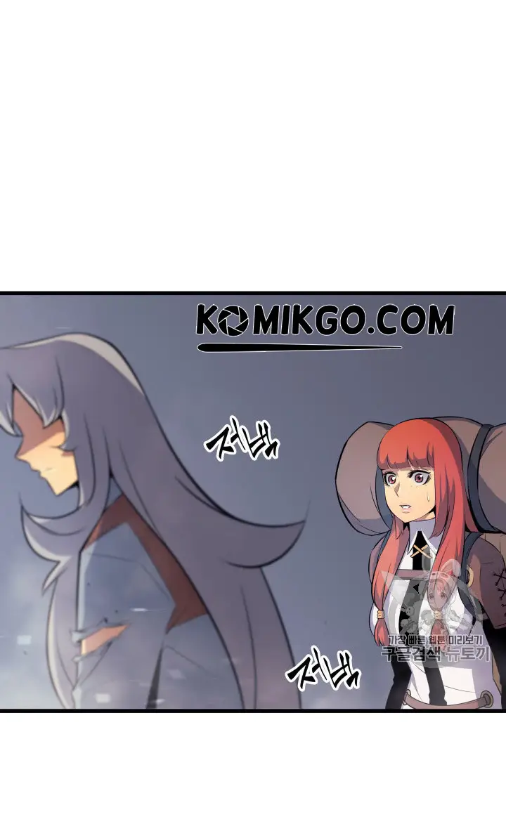 image-komik-the-great-mage-returns-after-4000-years-chapter-33-55/70