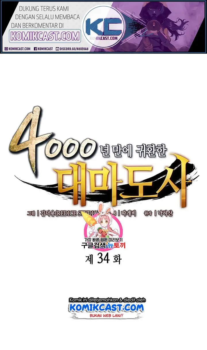 image-komik-the-great-mage-returns-after-4000-years-chapter-34-1/47