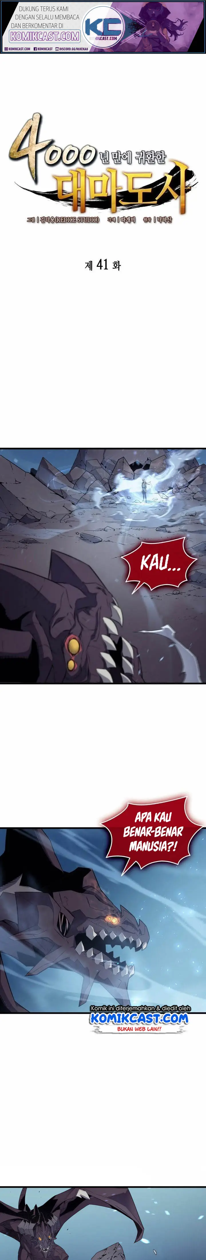 image-komik-the-great-mage-returns-after-4000-years-chapter-41-1/22