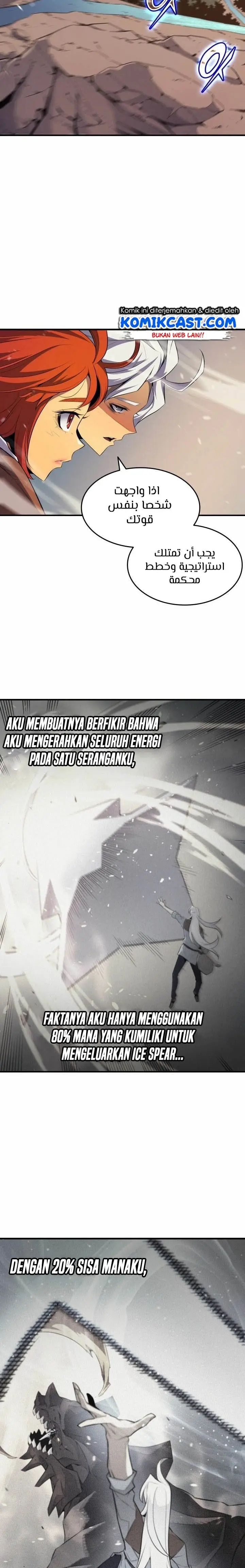 image-komik-the-great-mage-returns-after-4000-years-chapter-41-15/22