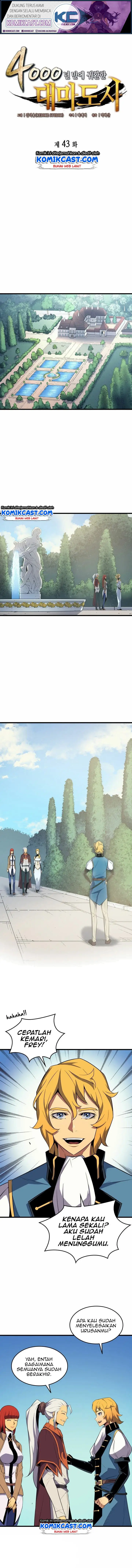 image-komik-the-great-mage-returns-after-4000-years-chapter-43-1/12