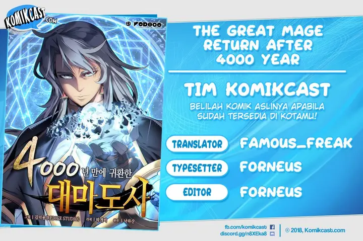 image-komik-the-great-mage-returns-after-4000-years-chapter-48-0/17