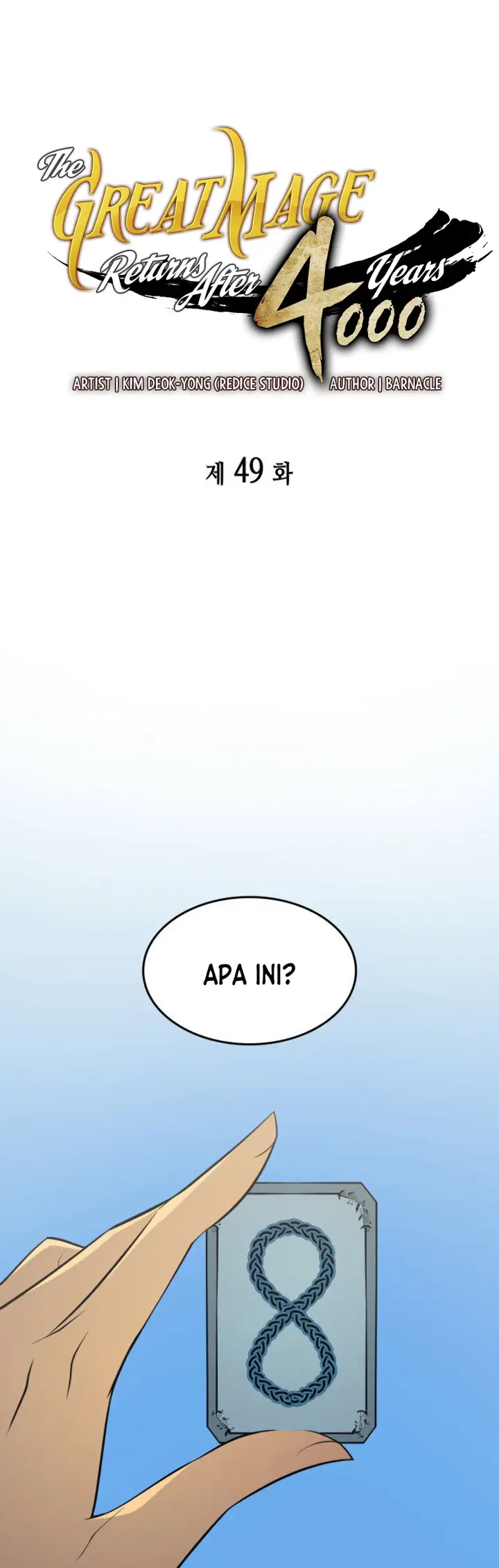 image-komik-the-great-mage-returns-after-4000-years-chapter-49-1/37