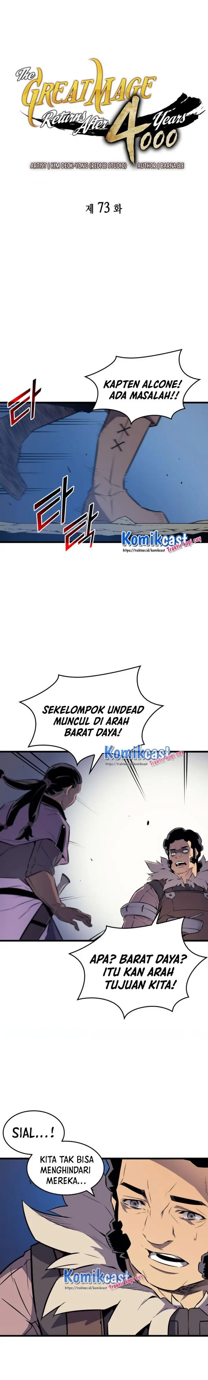 image-komik-the-great-mage-returns-after-4000-years-chapter-73-0/22