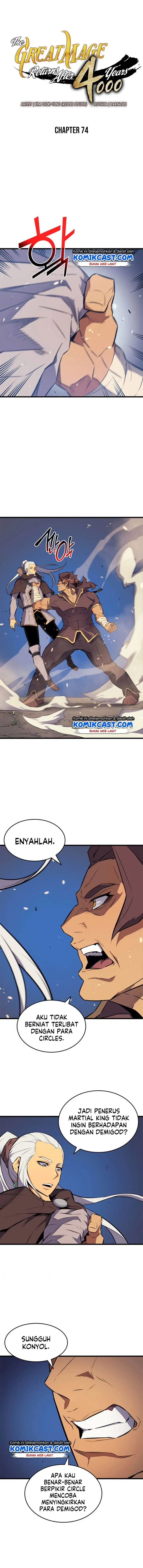 image-komik-the-great-mage-returns-after-4000-years-chapter-74-0/15