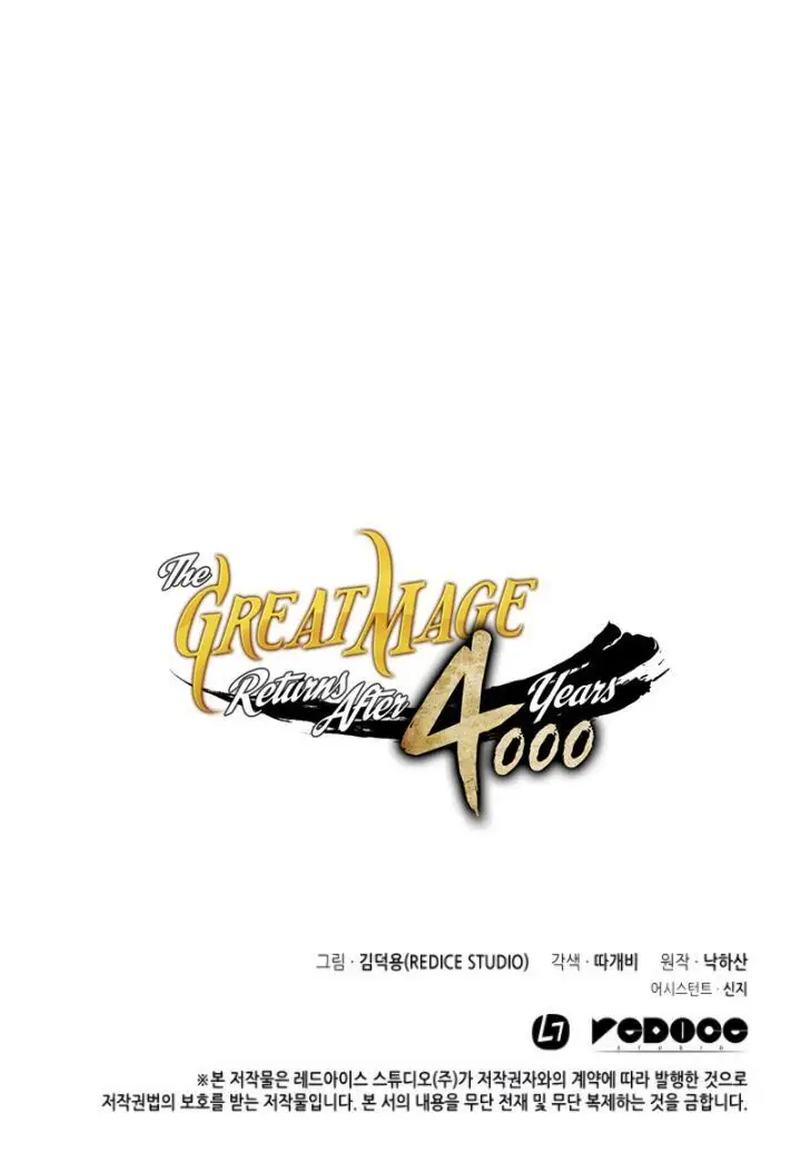 image-komik-the-great-mage-returns-after-4000-years-chapter-75-20/21