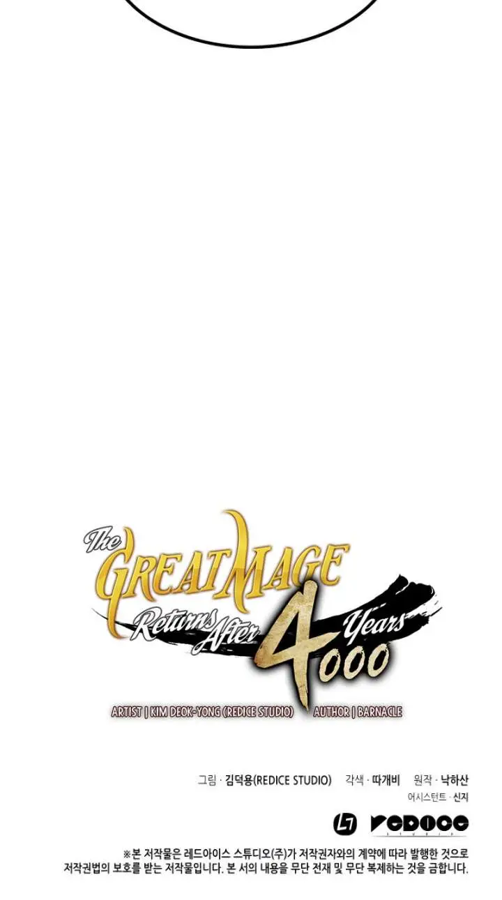 image-komik-the-great-mage-returns-after-4000-years-chapter-87-28/29