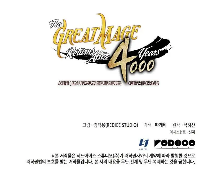 image-komik-the-great-mage-returns-after-4000-years-chapter-94-30/31