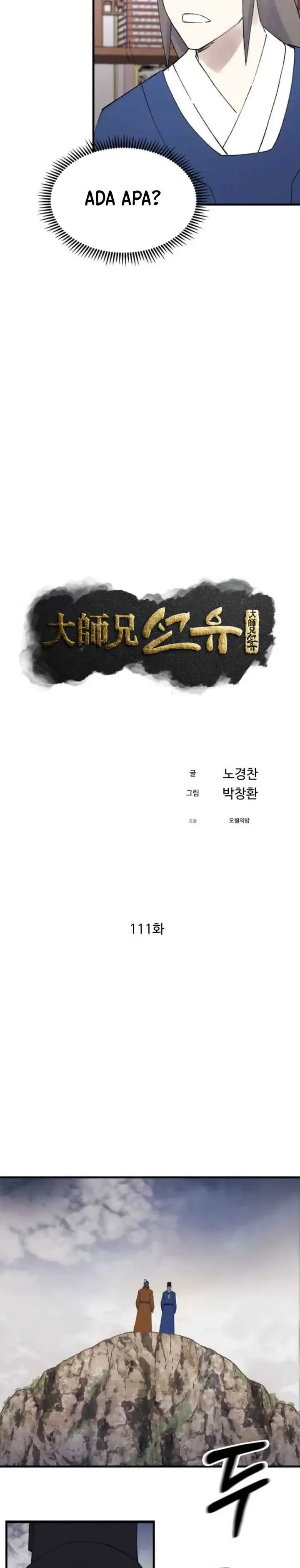 image-komik-the-great-master-chapter-111-5/21