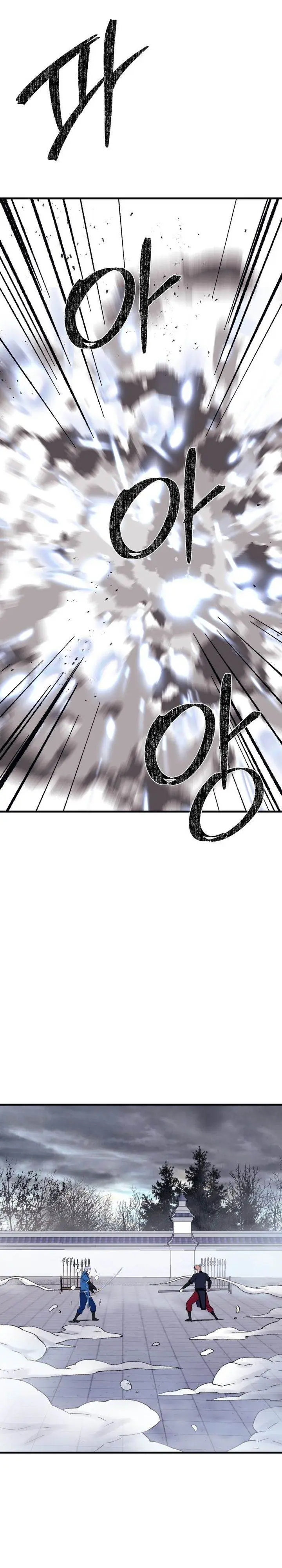 image-komik-the-great-master-chapter-114-20/27