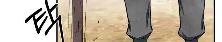 image-komik-the-great-master-chapter-12-22/29