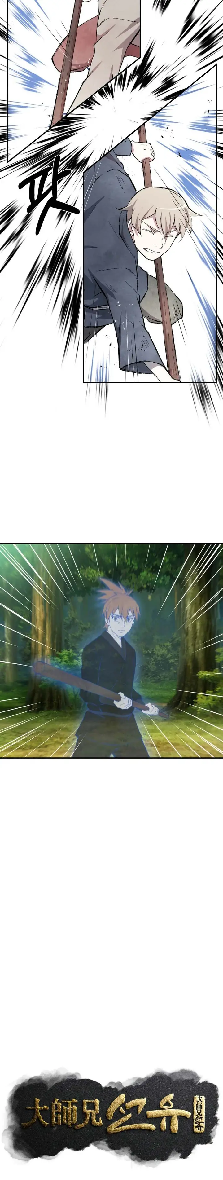 image-komik-the-great-master-chapter-21-4/23