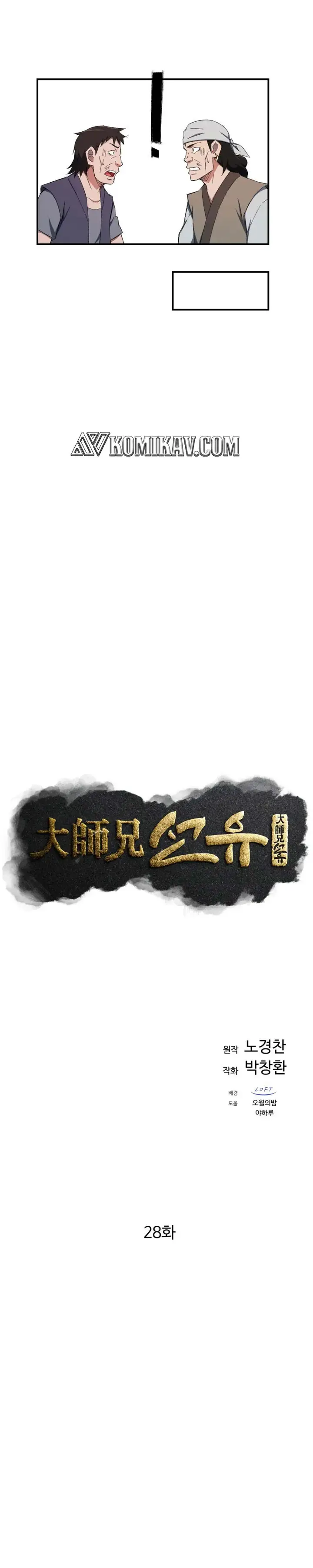 image-komik-the-great-master-chapter-28-6/23