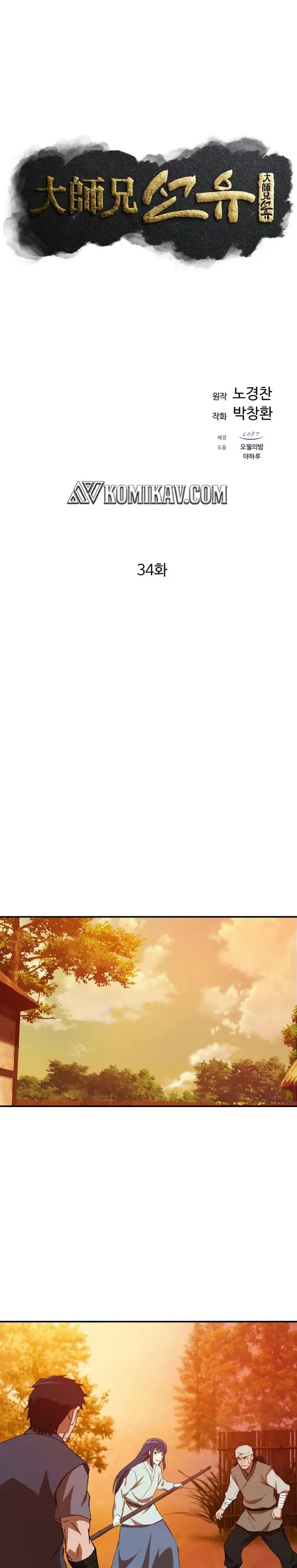 image-komik-the-great-master-chapter-34-12/26