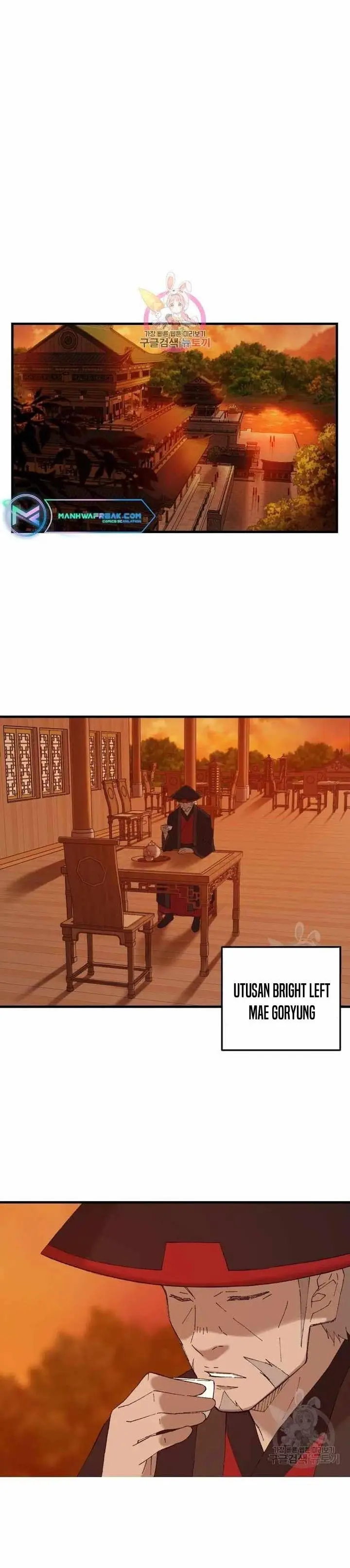 image-komik-the-great-master-chapter-46-0/24