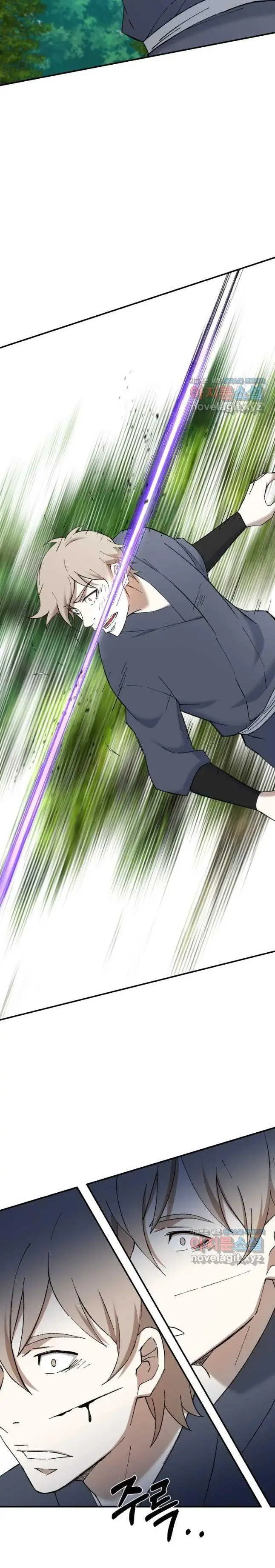 image-komik-the-great-master-chapter-57-1/28