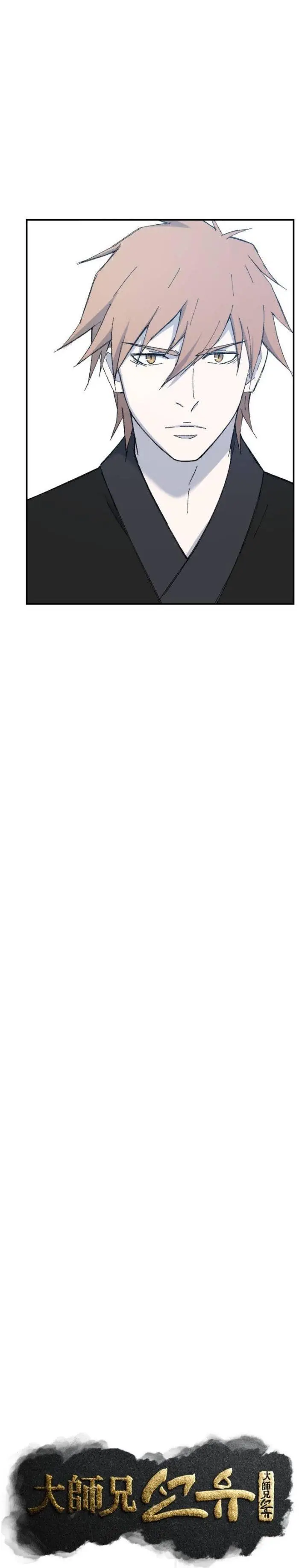 image-komik-the-great-master-chapter-60-7/32