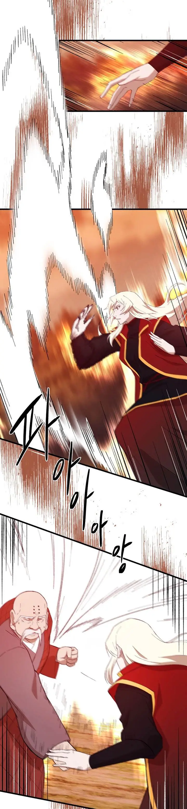 image-komik-the-great-master-chapter-86-9/29