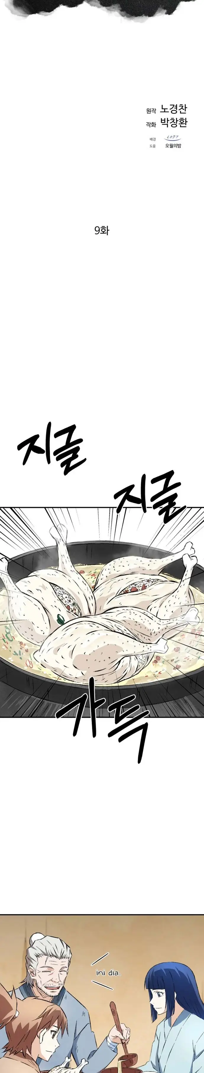 image-komik-the-great-master-chapter-9-11/26