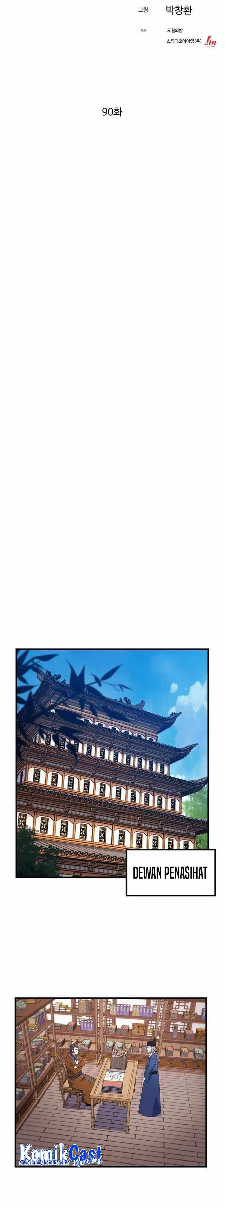image-komik-the-great-master-chapter-90-7/27