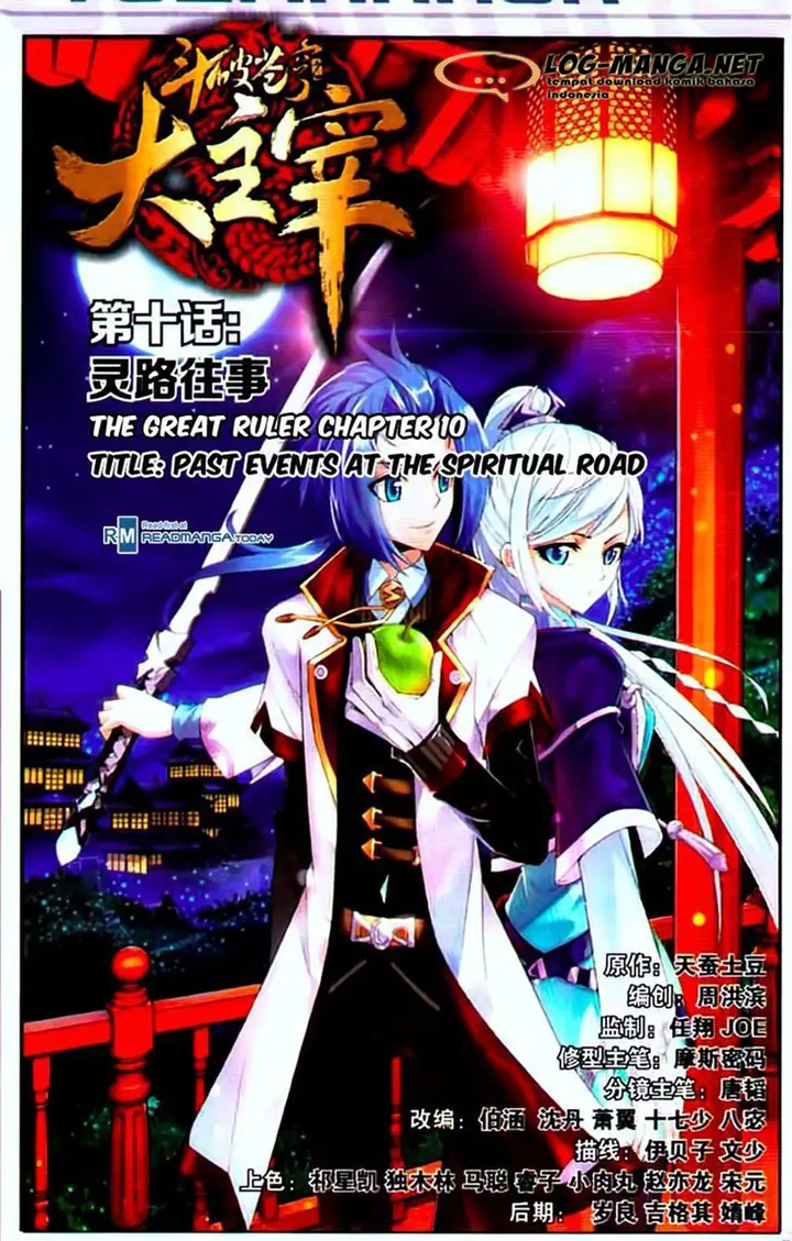 image-komik-the-great-ruler-chapter-10-0/22