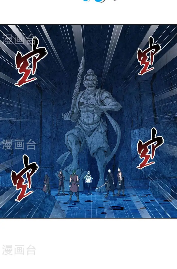 image-komik-the-great-ruler-chapter-105-9/27