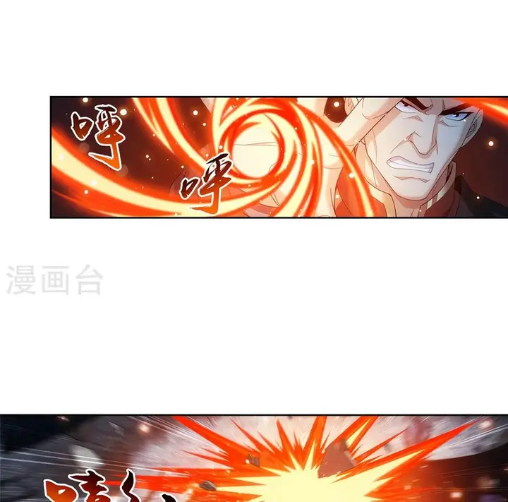 image-komik-the-great-ruler-chapter-105-17/27