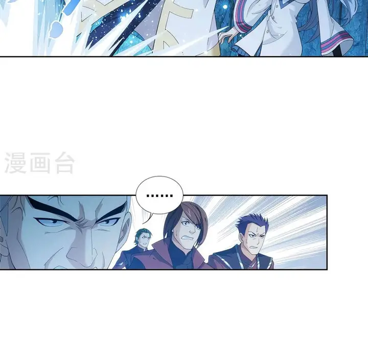 image-komik-the-great-ruler-chapter-106-3/27