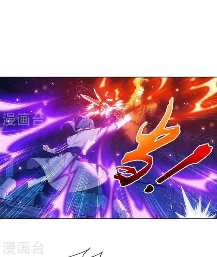 image-komik-the-great-ruler-chapter-106-8/27