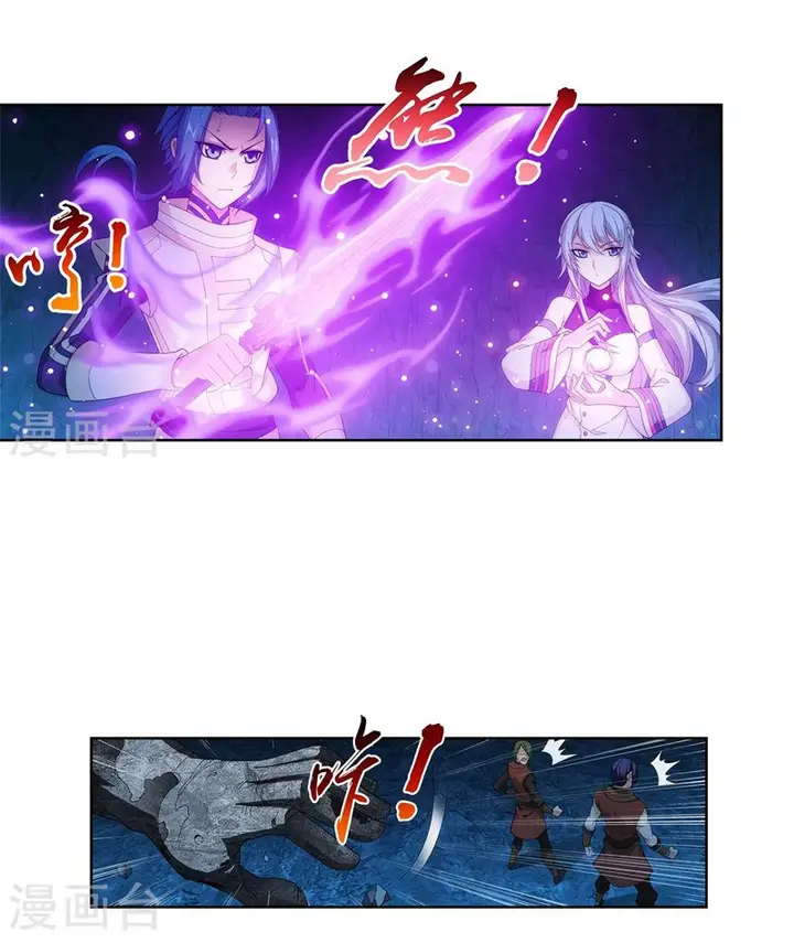 image-komik-the-great-ruler-chapter-106-12/27