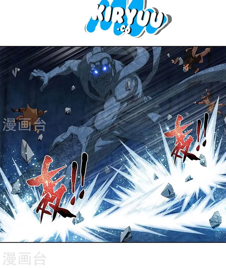 image-komik-the-great-ruler-chapter-106-16/27