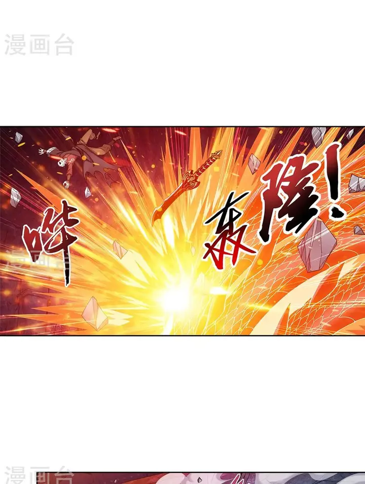 image-komik-the-great-ruler-chapter-106-23/27