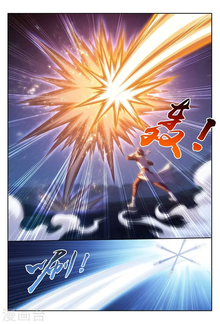 image-komik-the-great-ruler-chapter-117-25/28