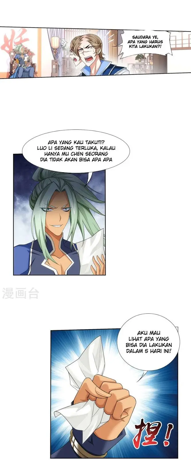 image-komik-the-great-ruler-chapter-121-14/23