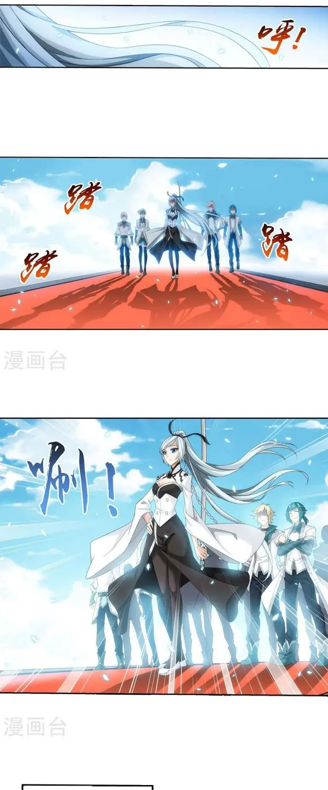 image-komik-the-great-ruler-chapter-121-17/23