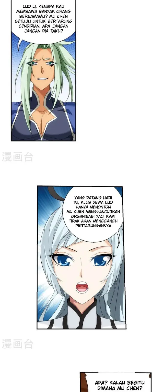 image-komik-the-great-ruler-chapter-121-18/23