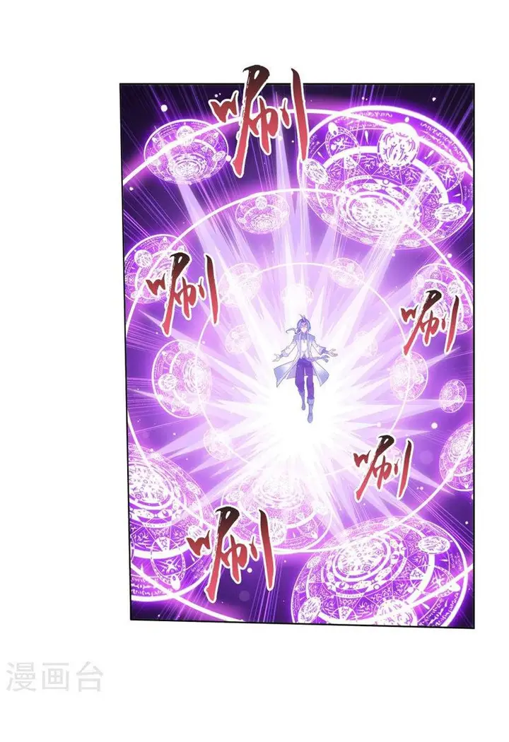 image-komik-the-great-ruler-chapter-122-14/27