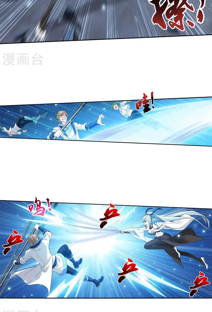 image-komik-the-great-ruler-chapter-124-4/27