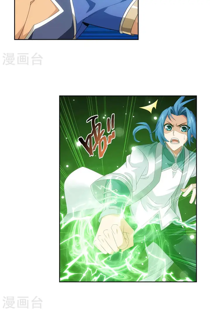 image-komik-the-great-ruler-chapter-124-9/27