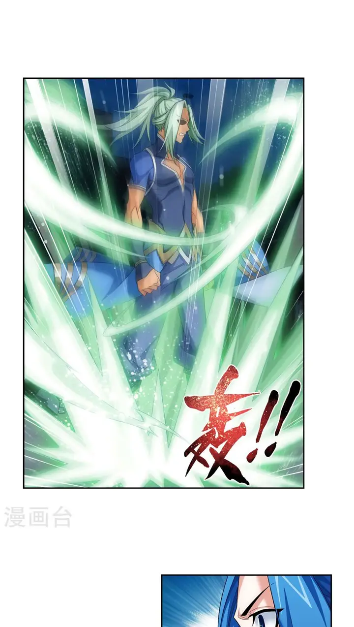 image-komik-the-great-ruler-chapter-125-2/27